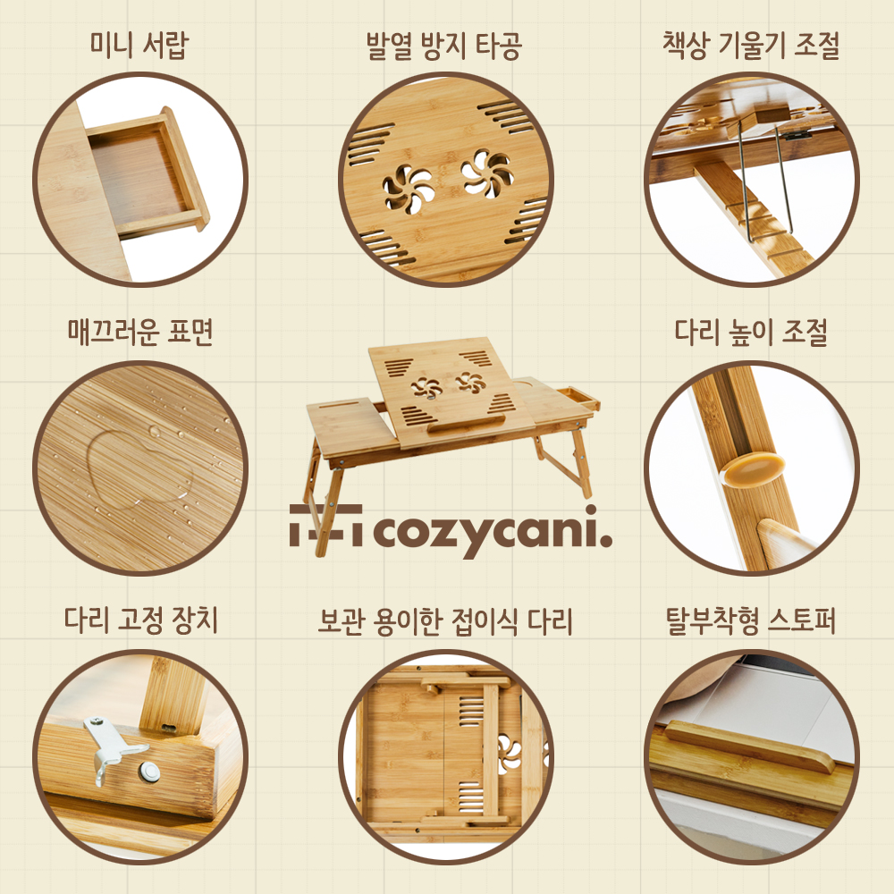 캠페인 썸네일