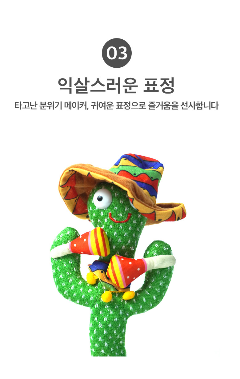 캠페인 썸네일