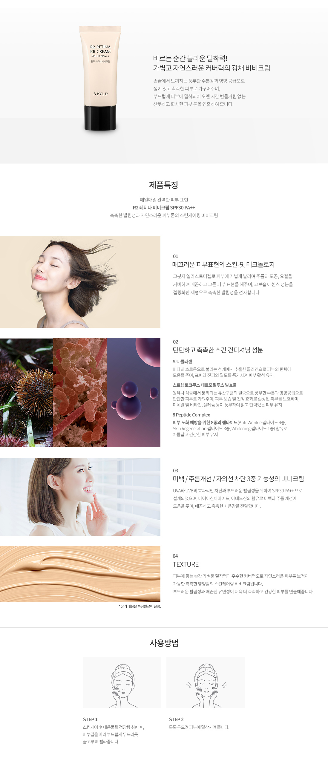 캠페인 썸네일