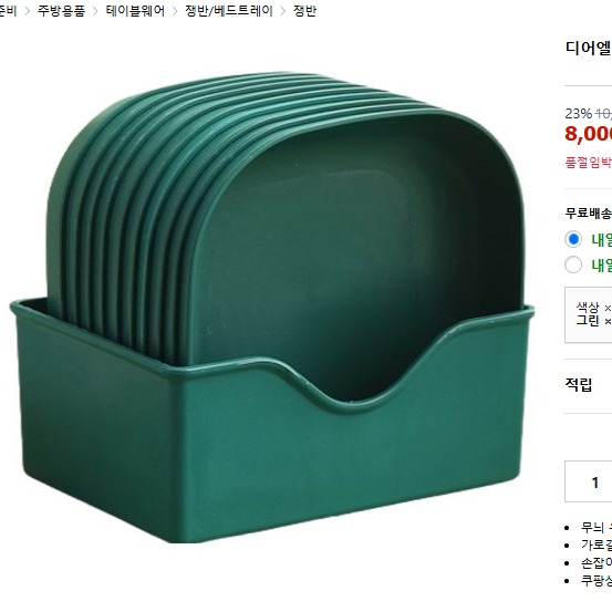 캠페인 썸네일