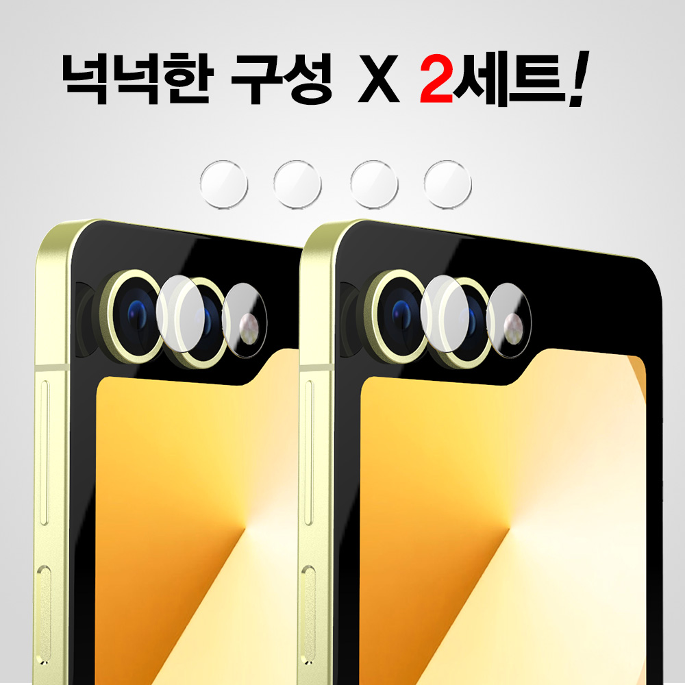 캠페인 썸네일