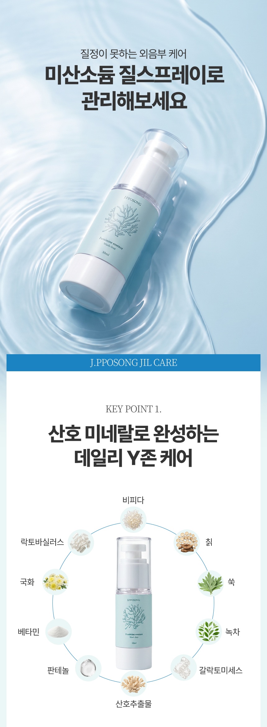 캠페인 썸네일