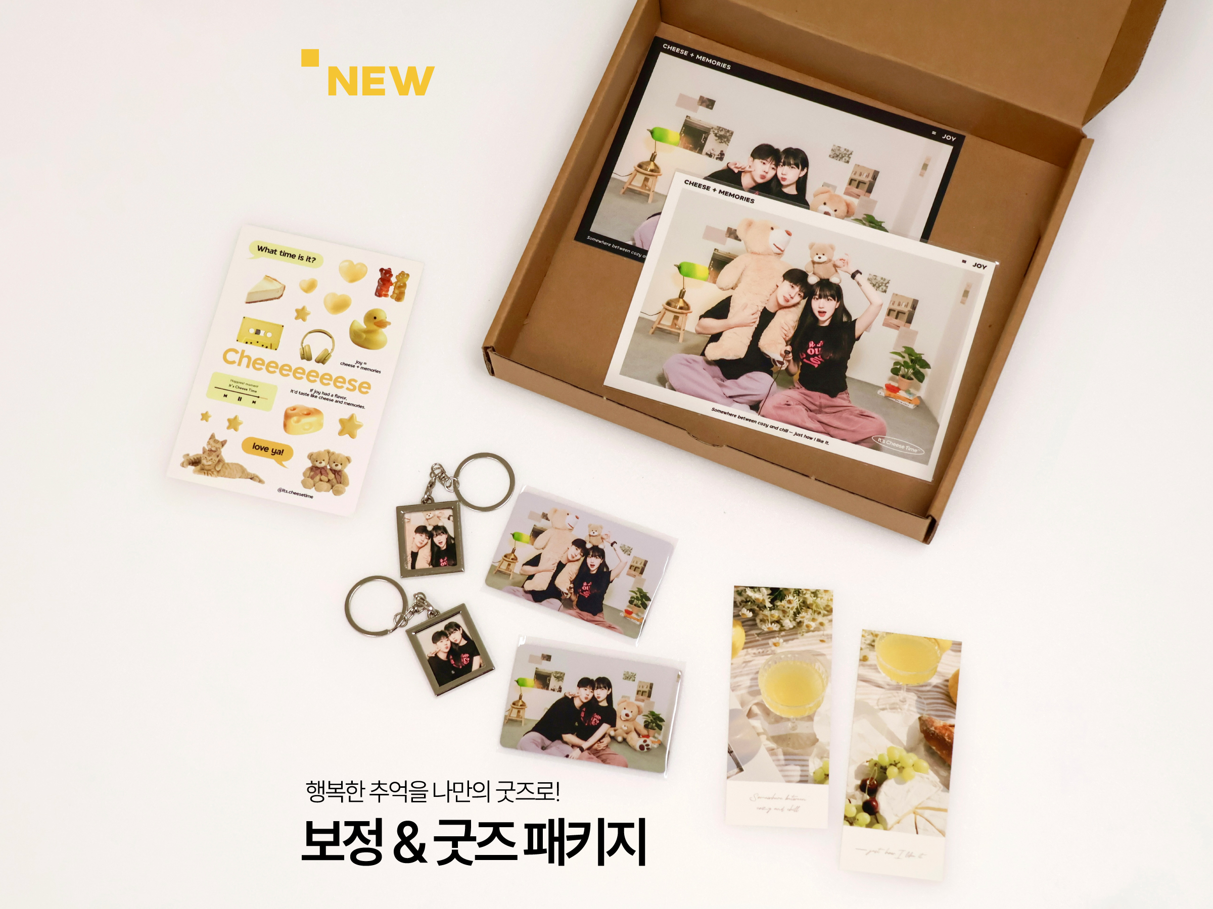 캠페인 썸네일
