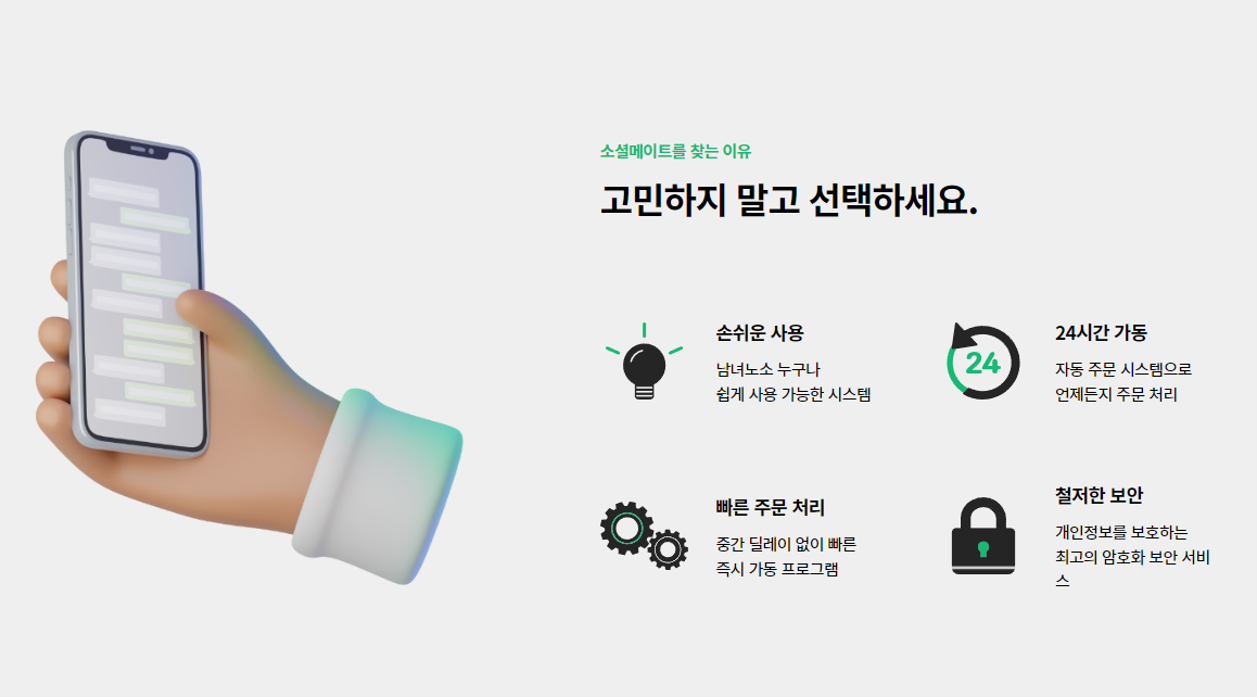 캠페인 썸네일