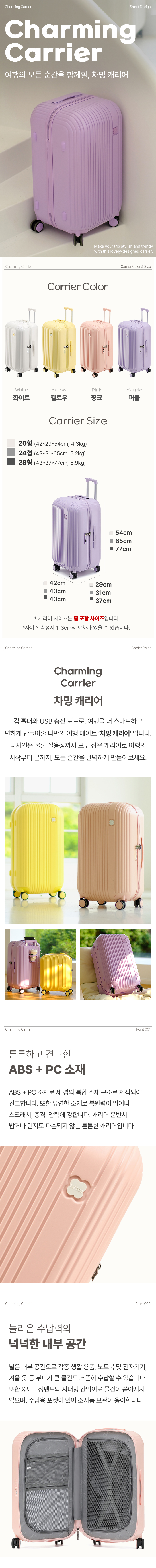 캠페인 썸네일