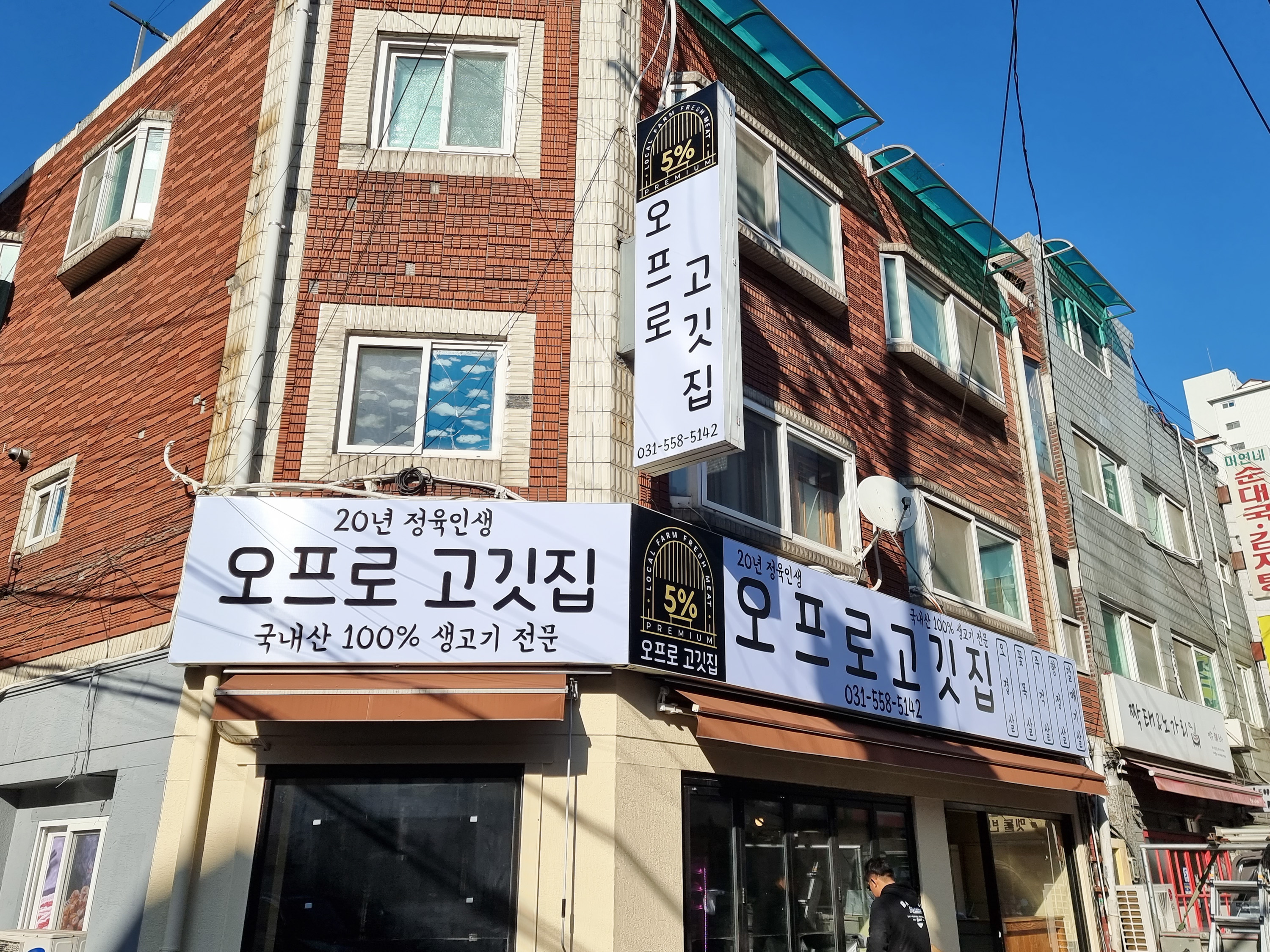 캠페인 썸네일