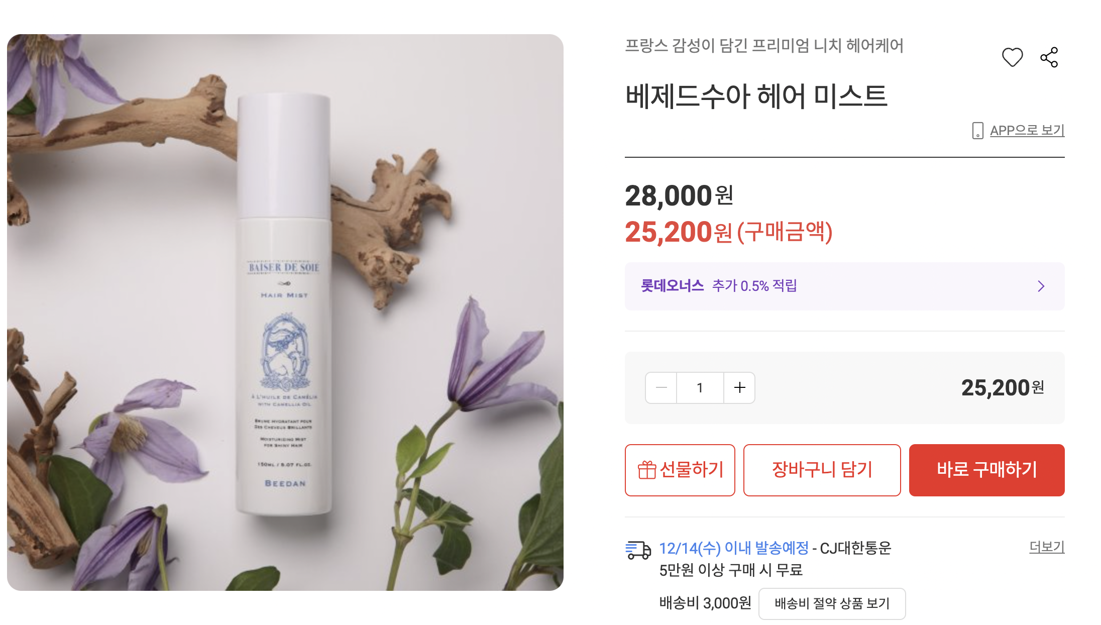캠페인 썸네일