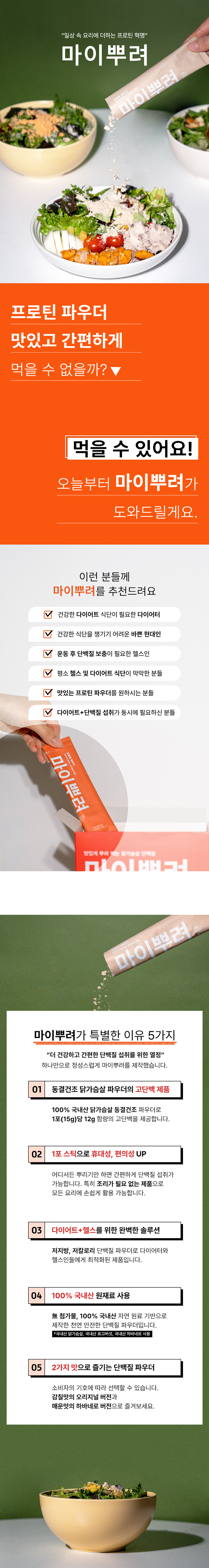 캠페인 썸네일