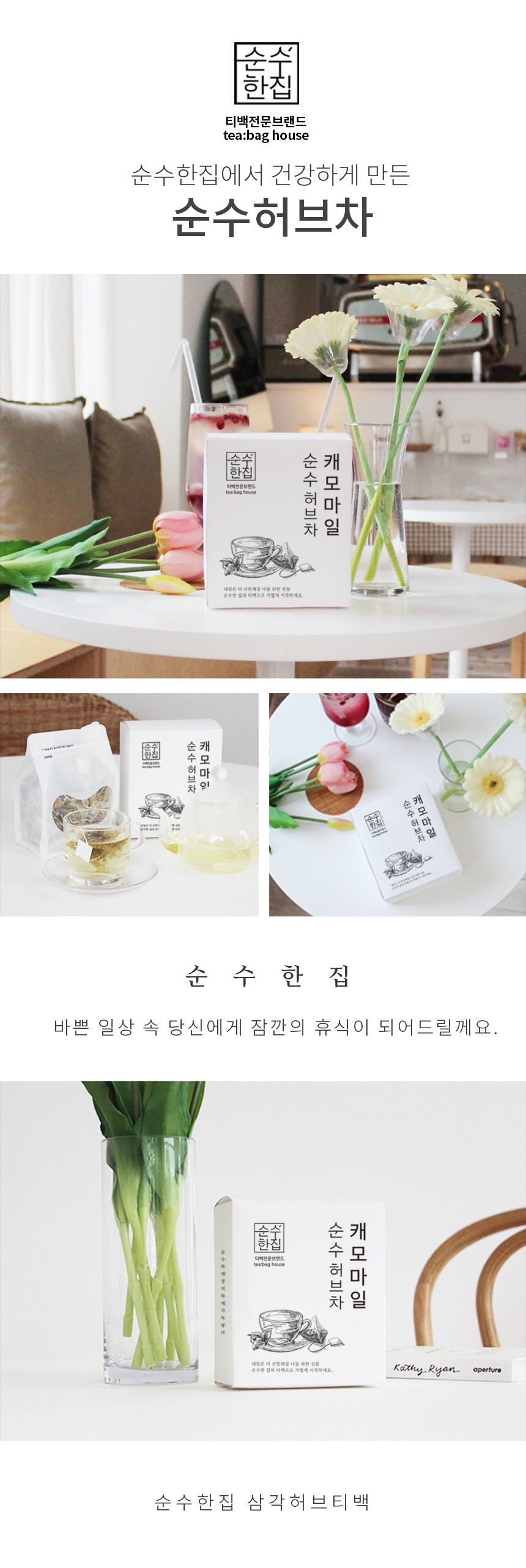 캠페인 썸네일