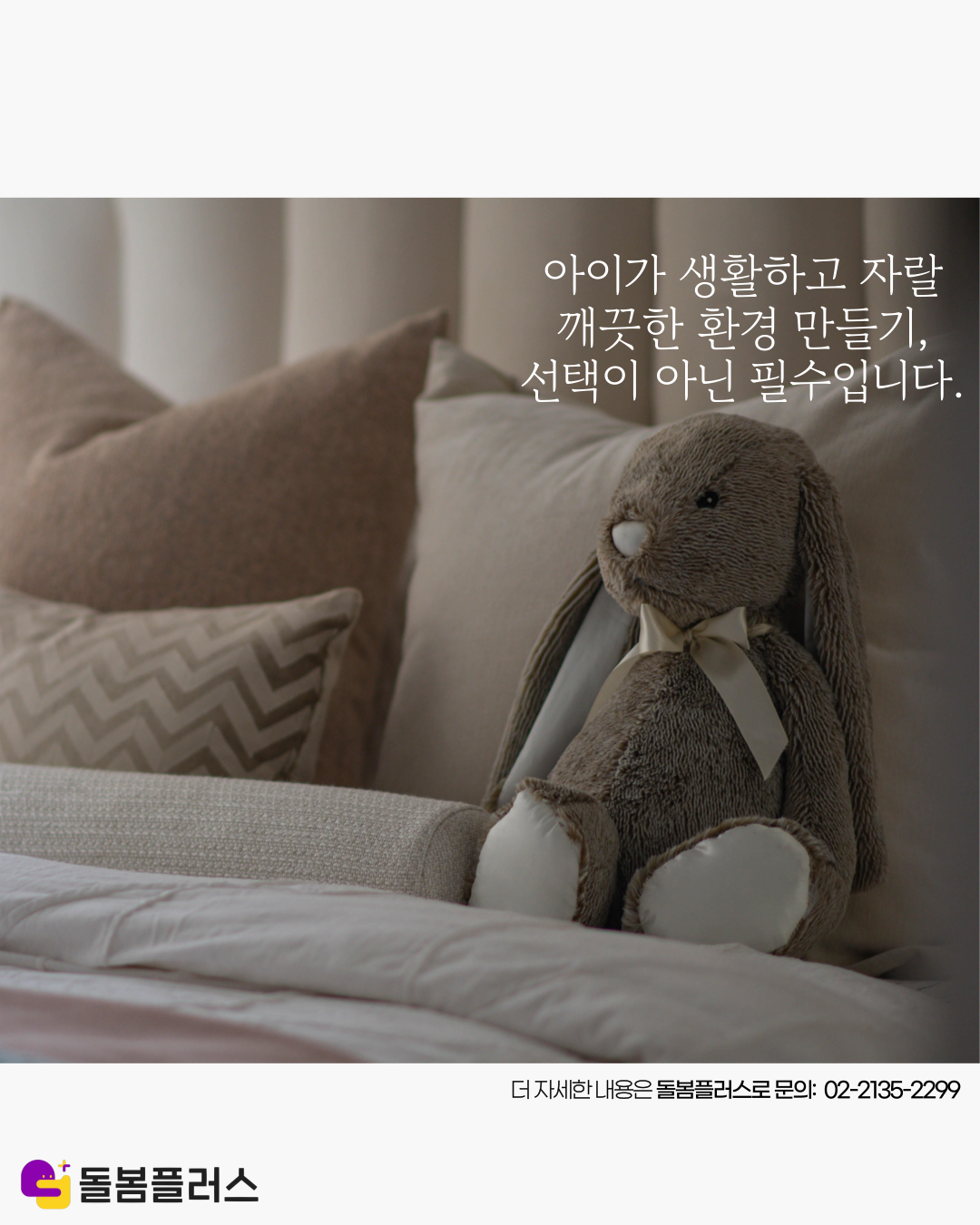 캠페인 썸네일