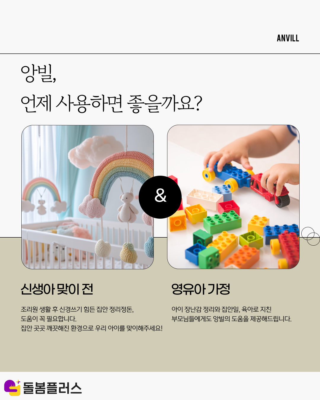 캠페인 썸네일