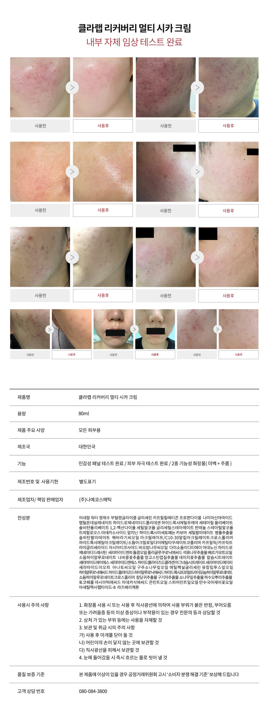 캠페인 썸네일