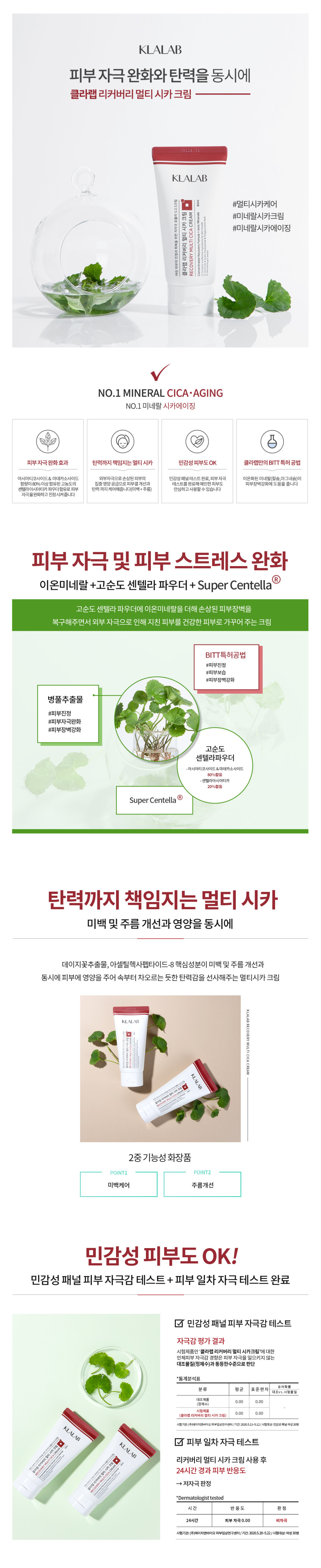 캠페인 썸네일