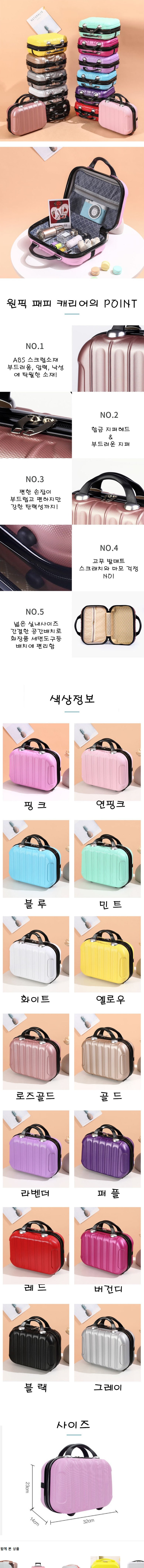 캠페인 썸네일