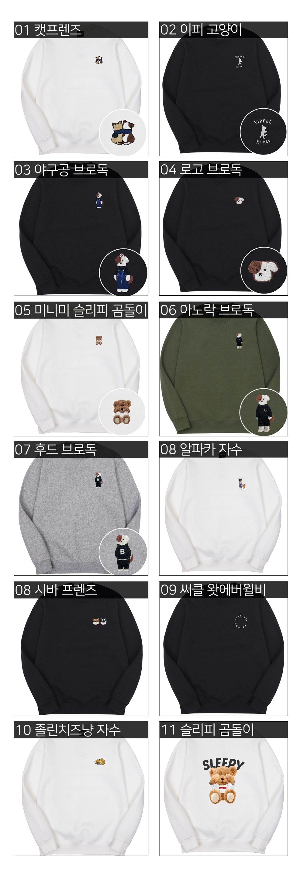 캠페인 썸네일