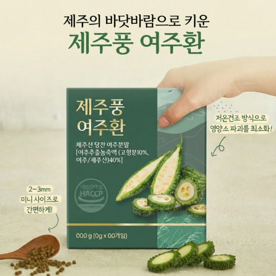 캠페인 썸네일