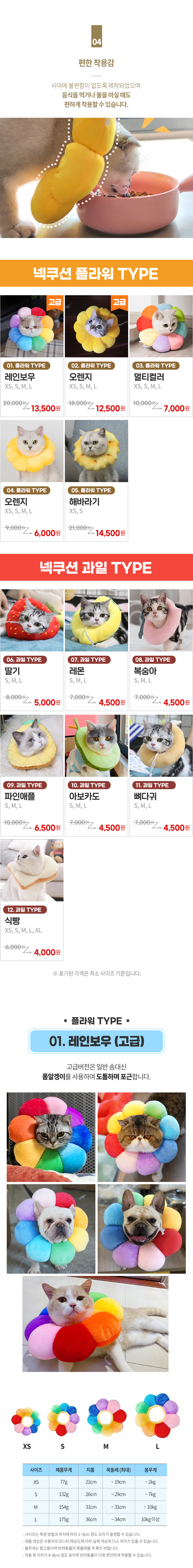 캠페인 썸네일