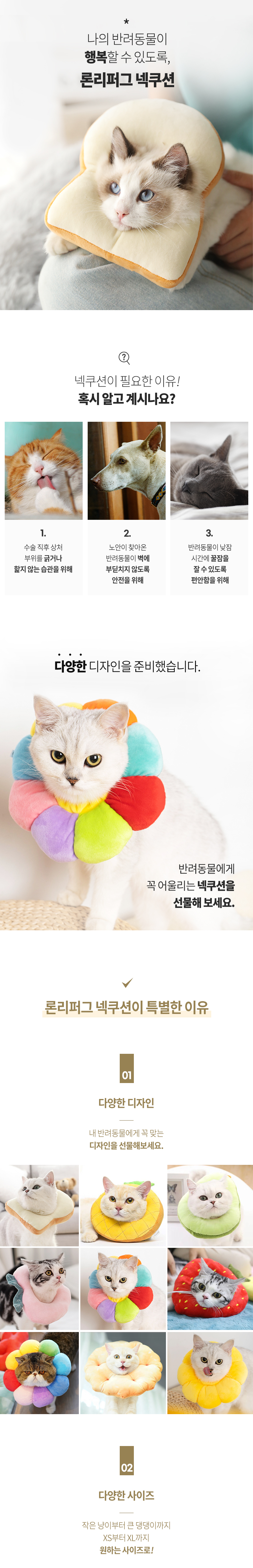 캠페인 썸네일