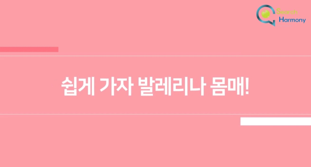 캠페인 썸네일
