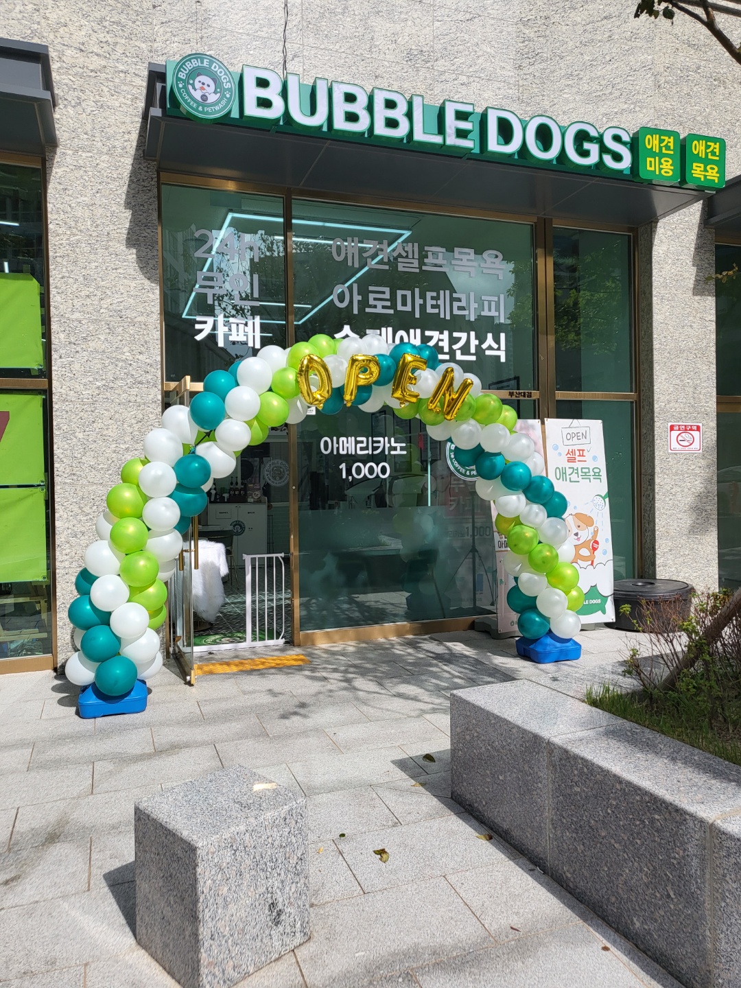 캠페인 썸네일