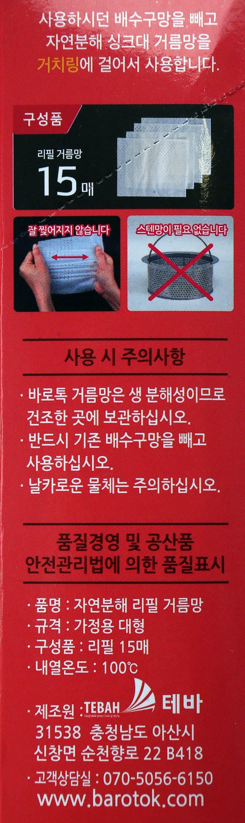 캠페인 썸네일