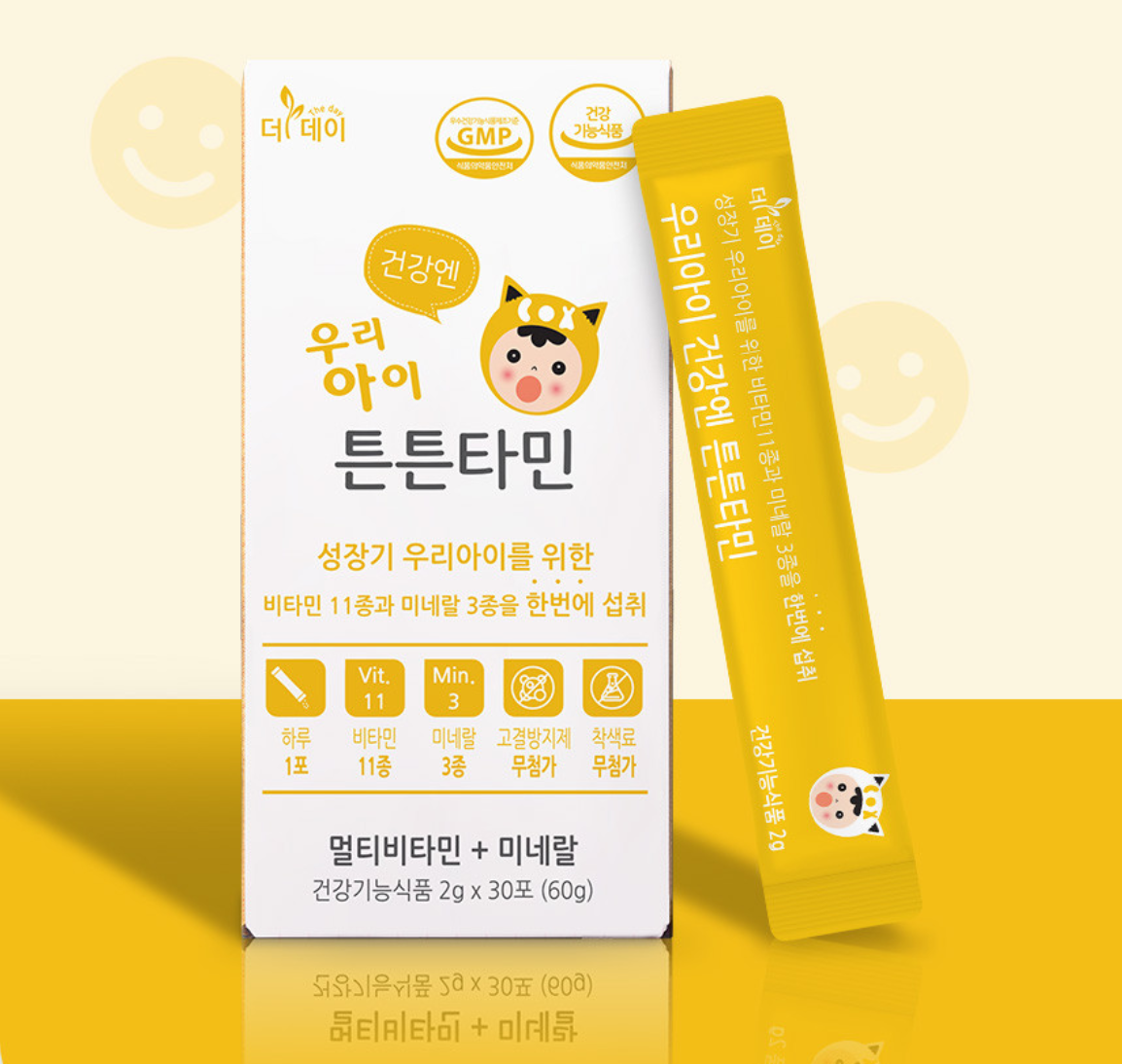 캠페인 썸네일
