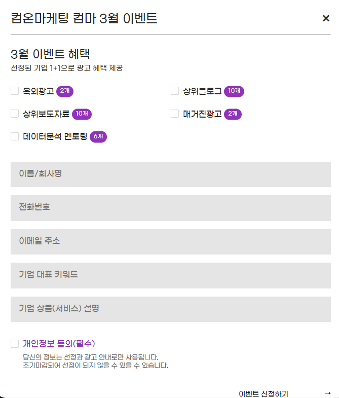캠페인 썸네일