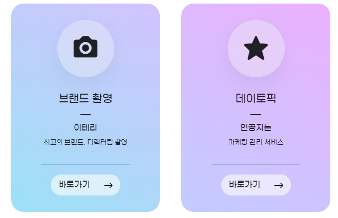 캠페인 썸네일
