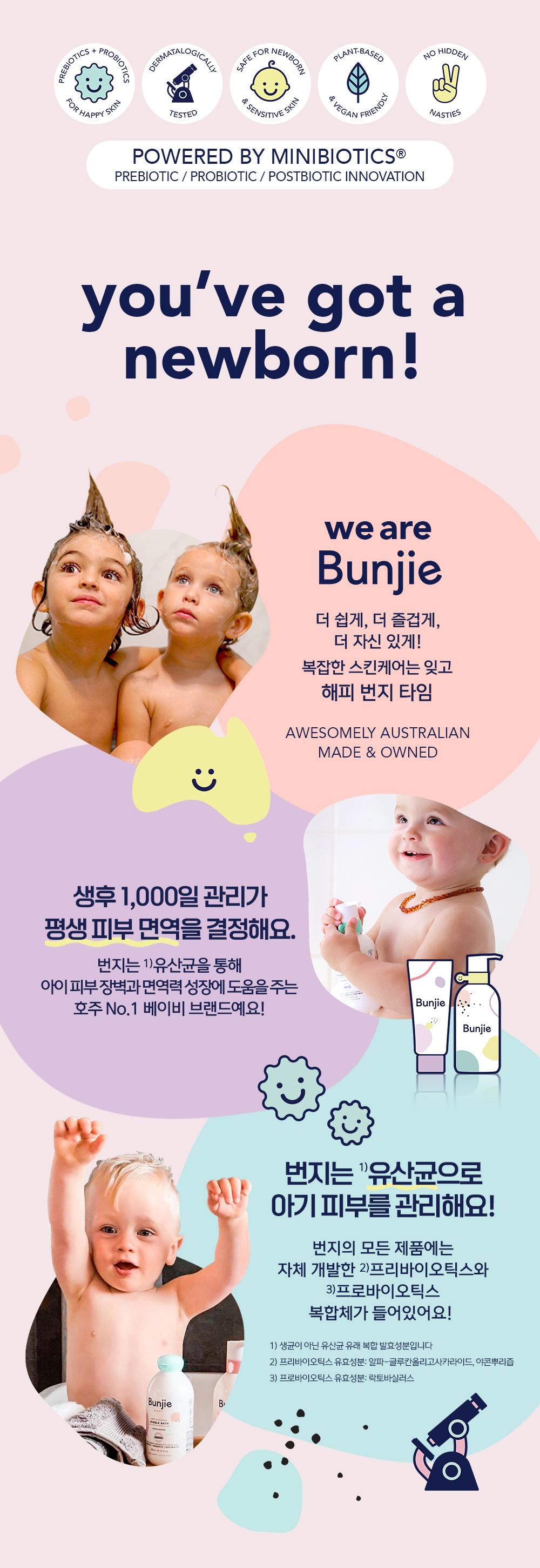 캠페인 썸네일