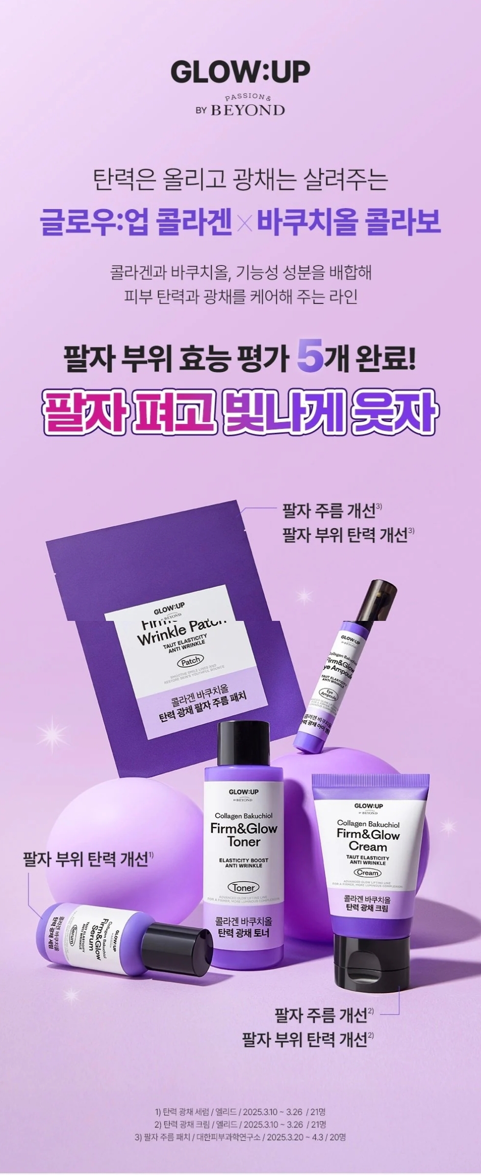 캠페인 썸네일