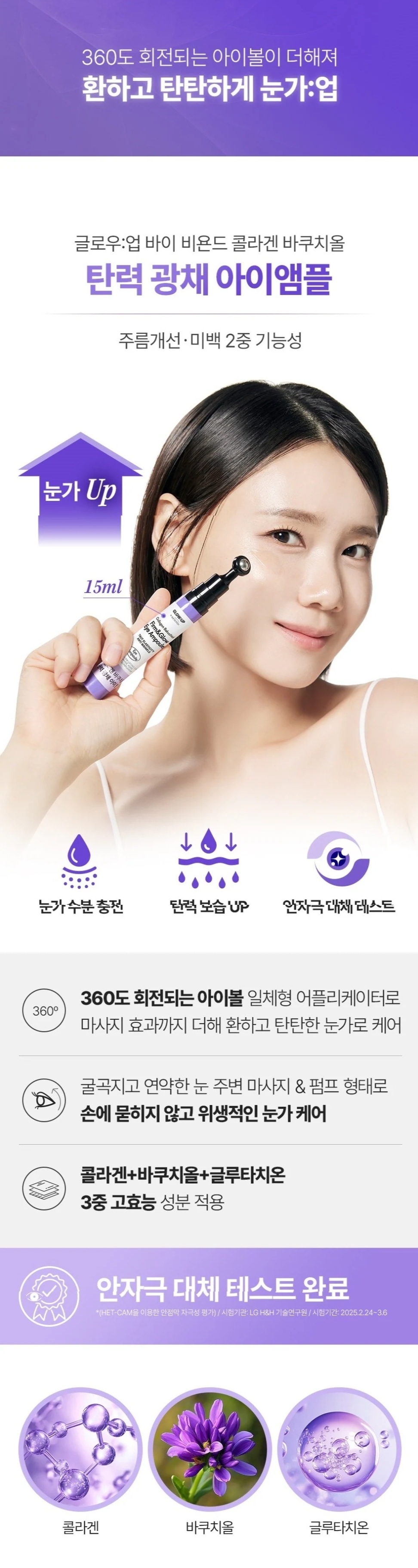캠페인 썸네일