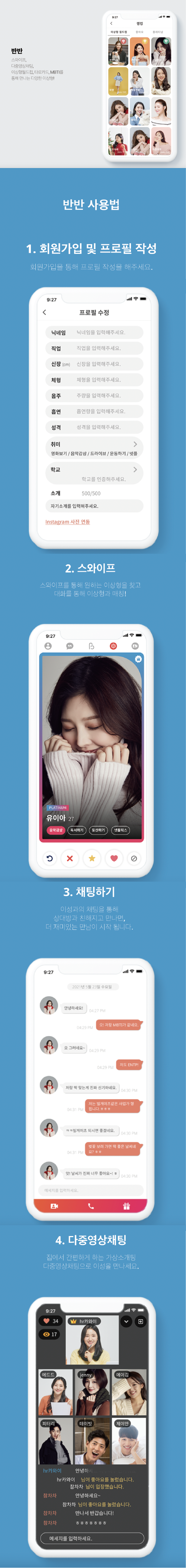 캠페인 썸네일