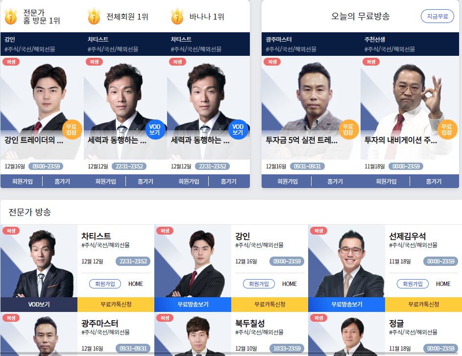 캠페인 썸네일