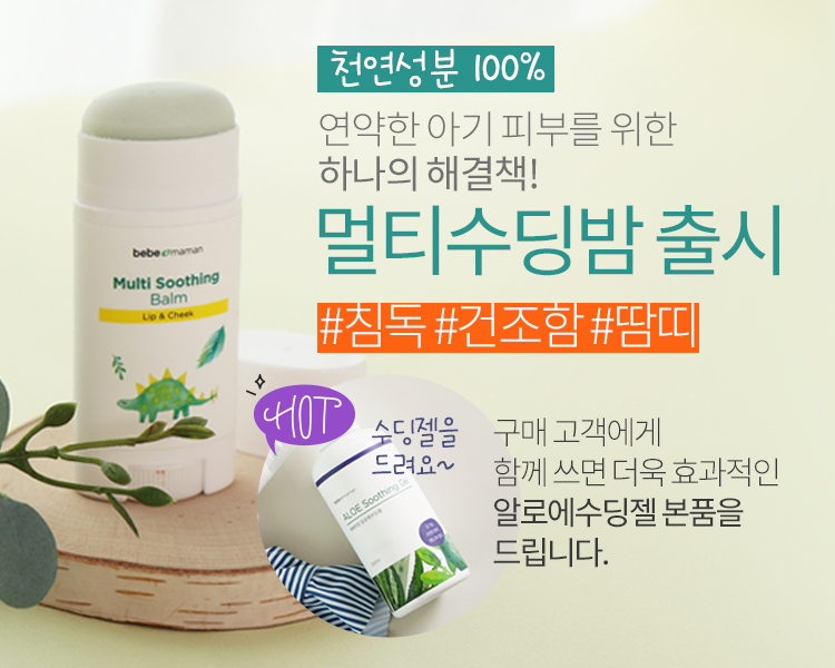 캠페인 썸네일