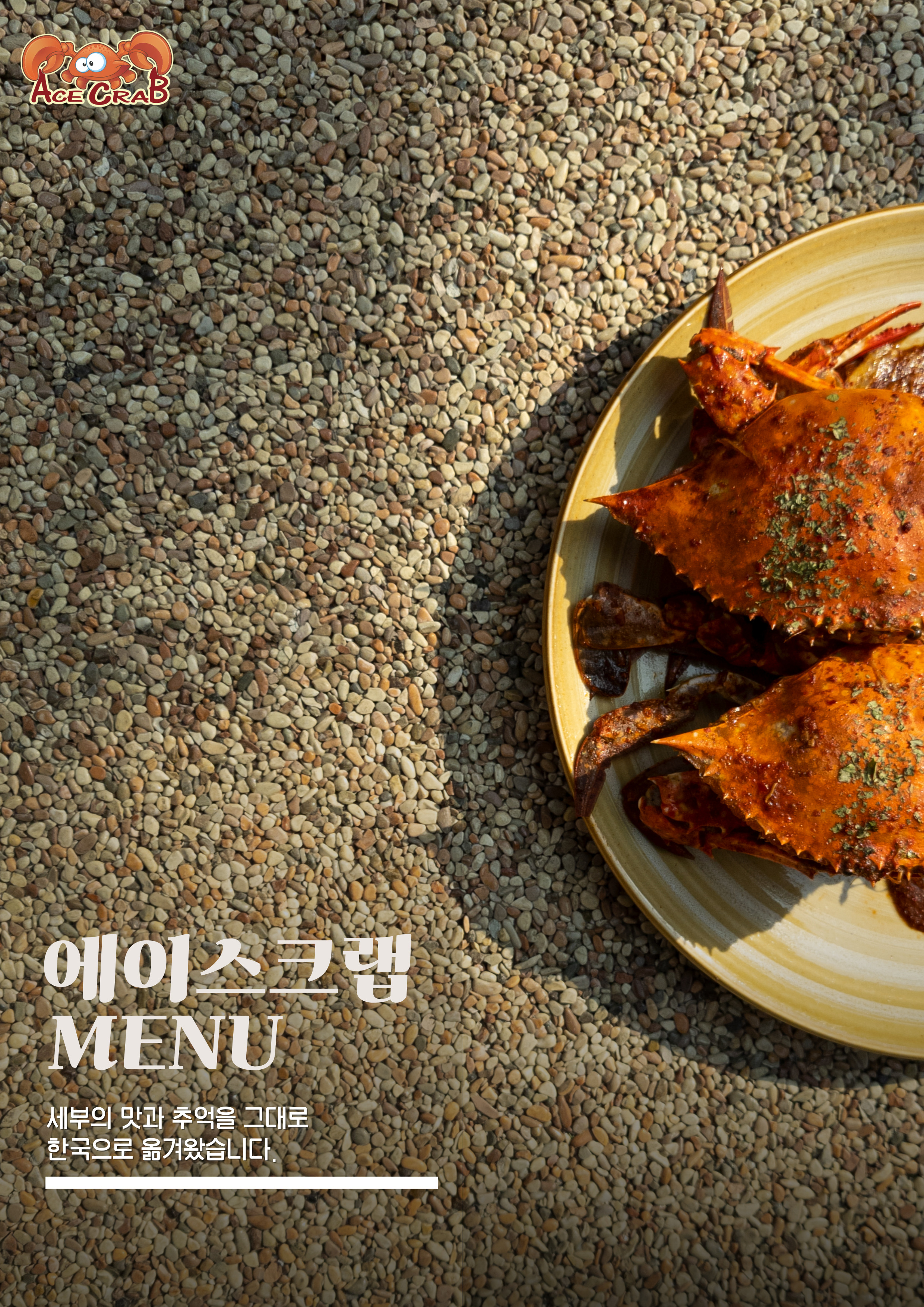 캠페인 썸네일