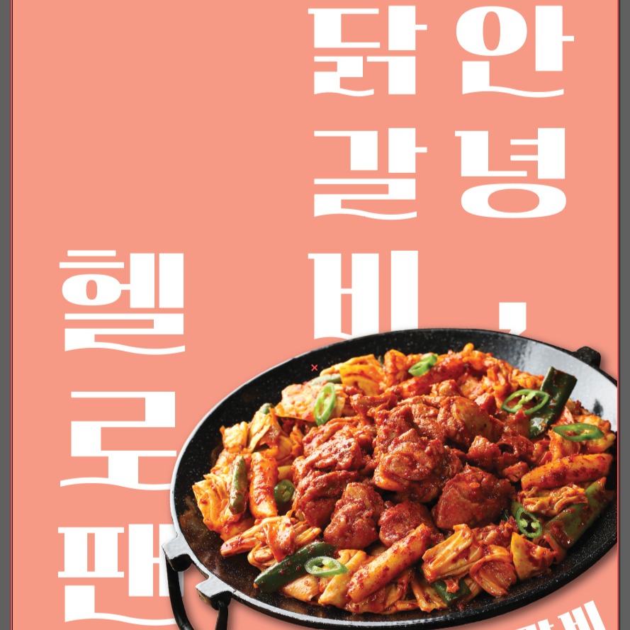 캠페인 썸네일