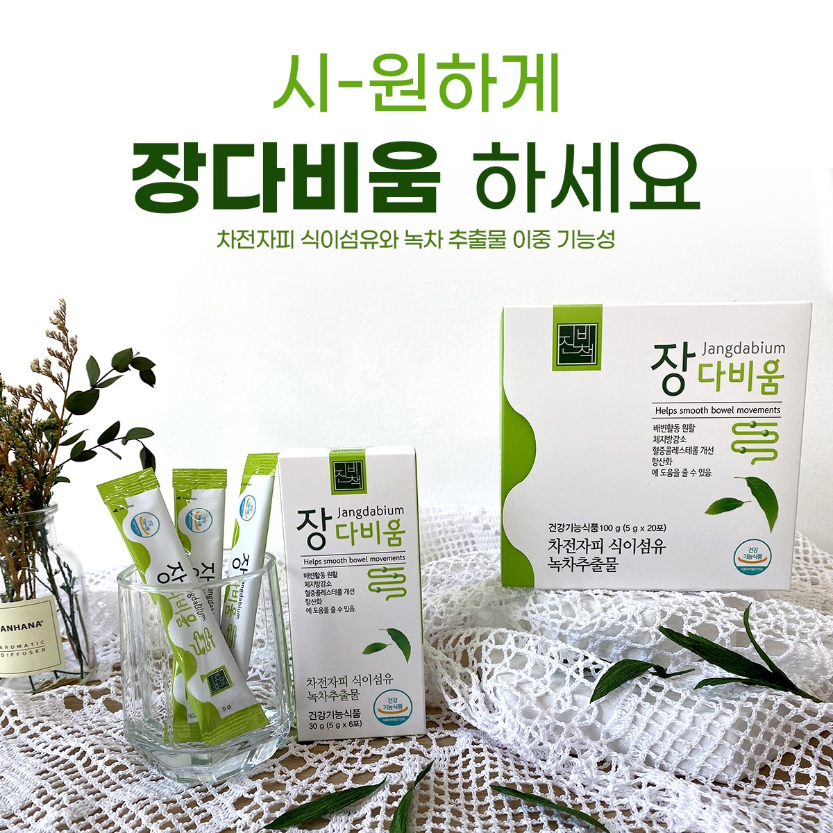 캠페인 썸네일