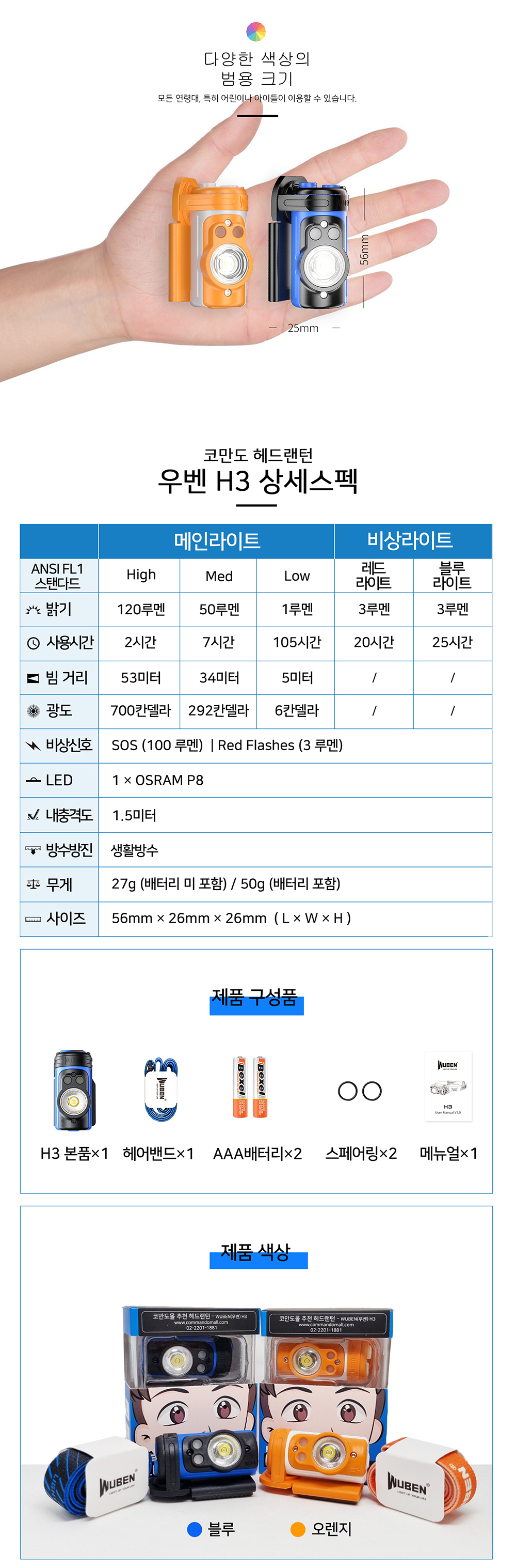 캠페인 썸네일