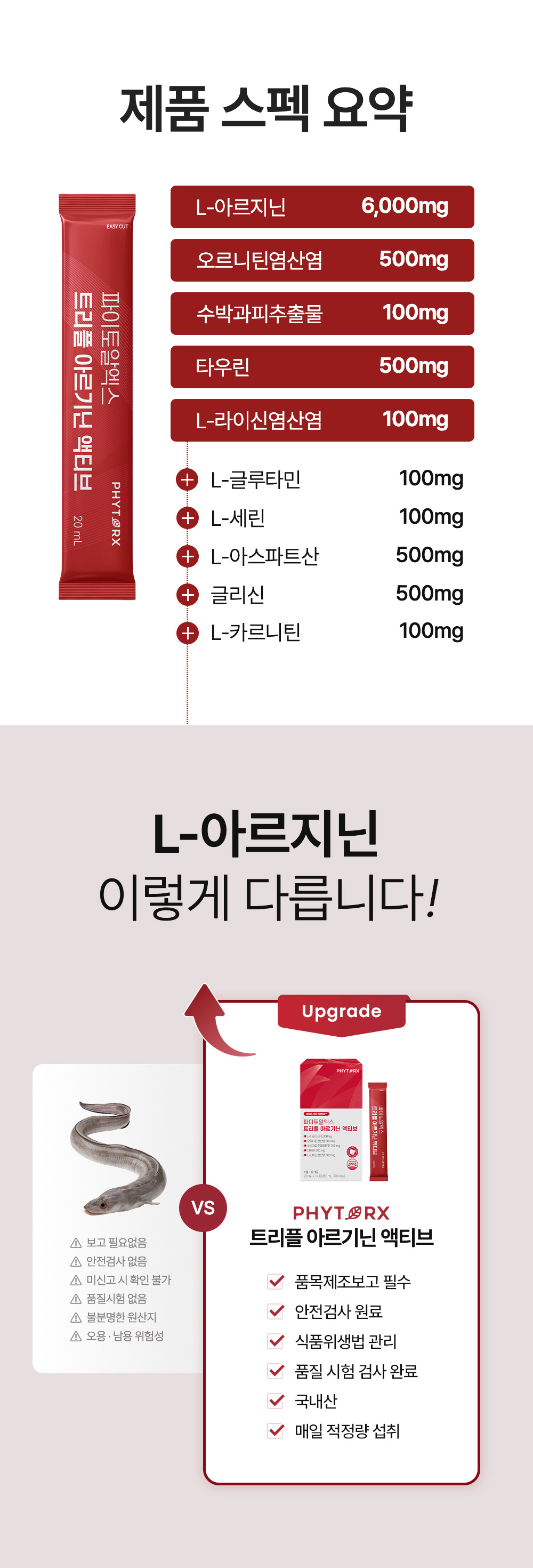 캠페인 썸네일
