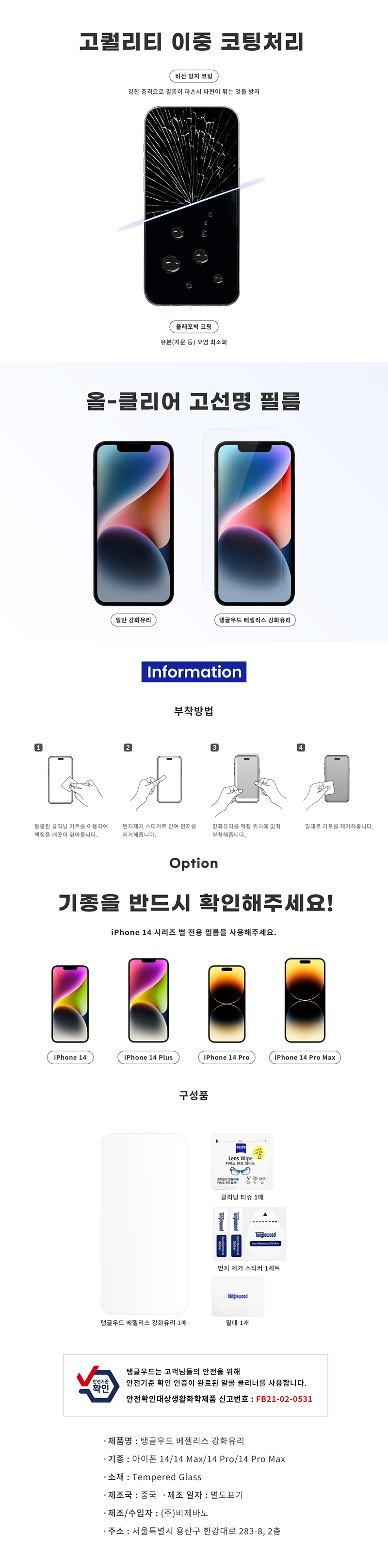 캠페인 썸네일