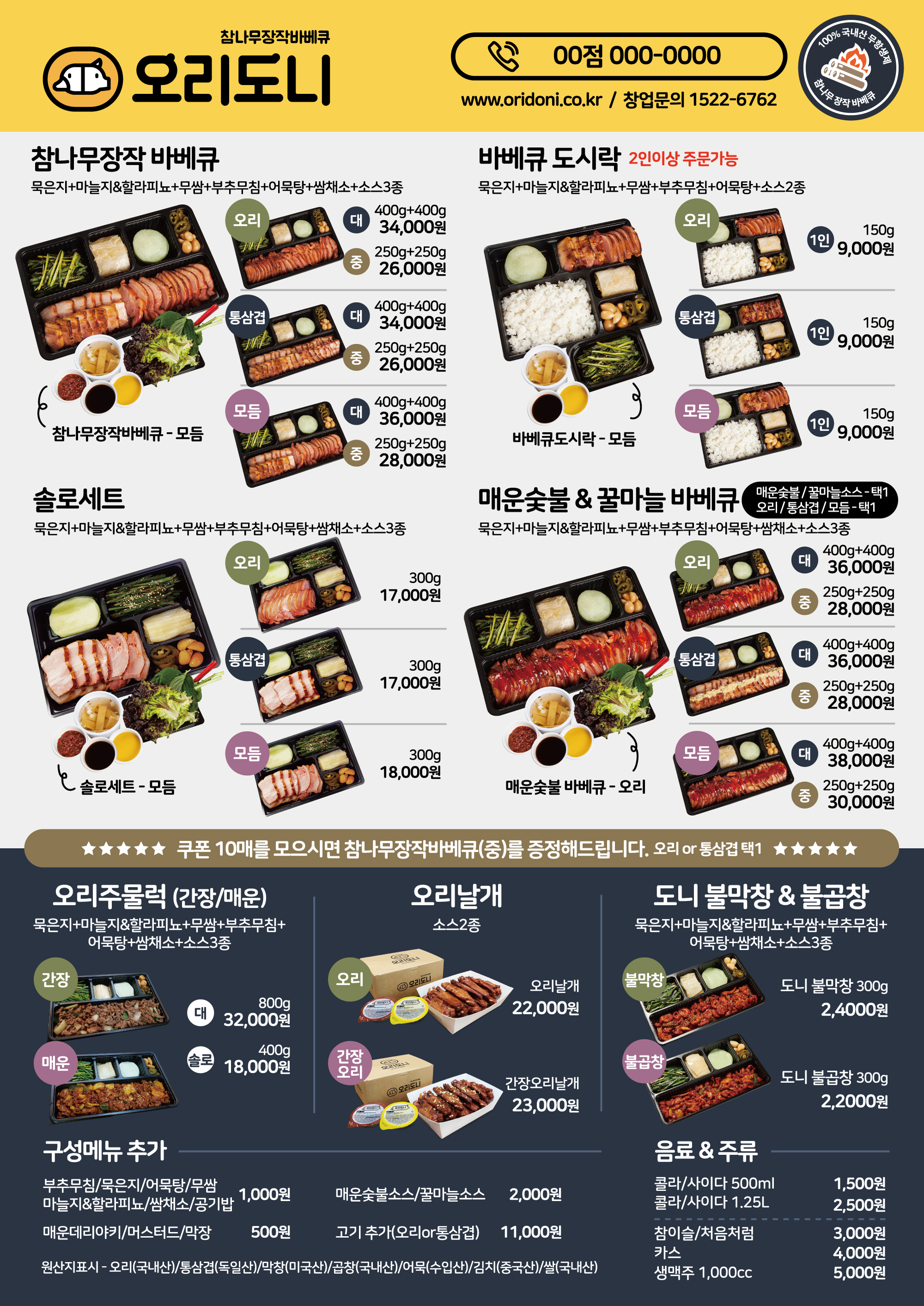 캠페인 썸네일