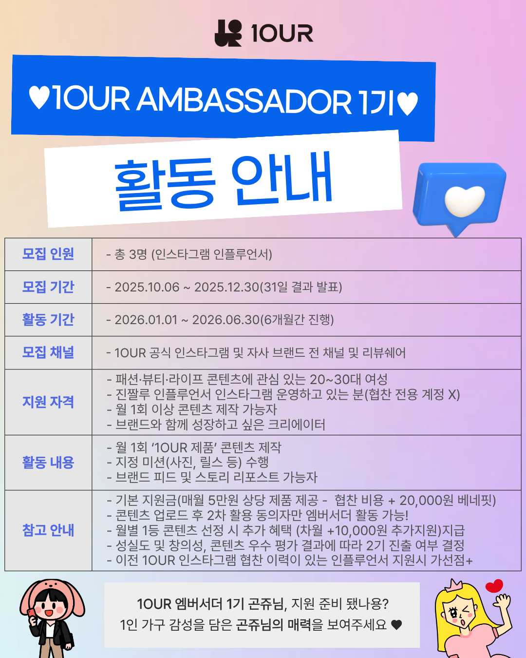 캠페인 썸네일