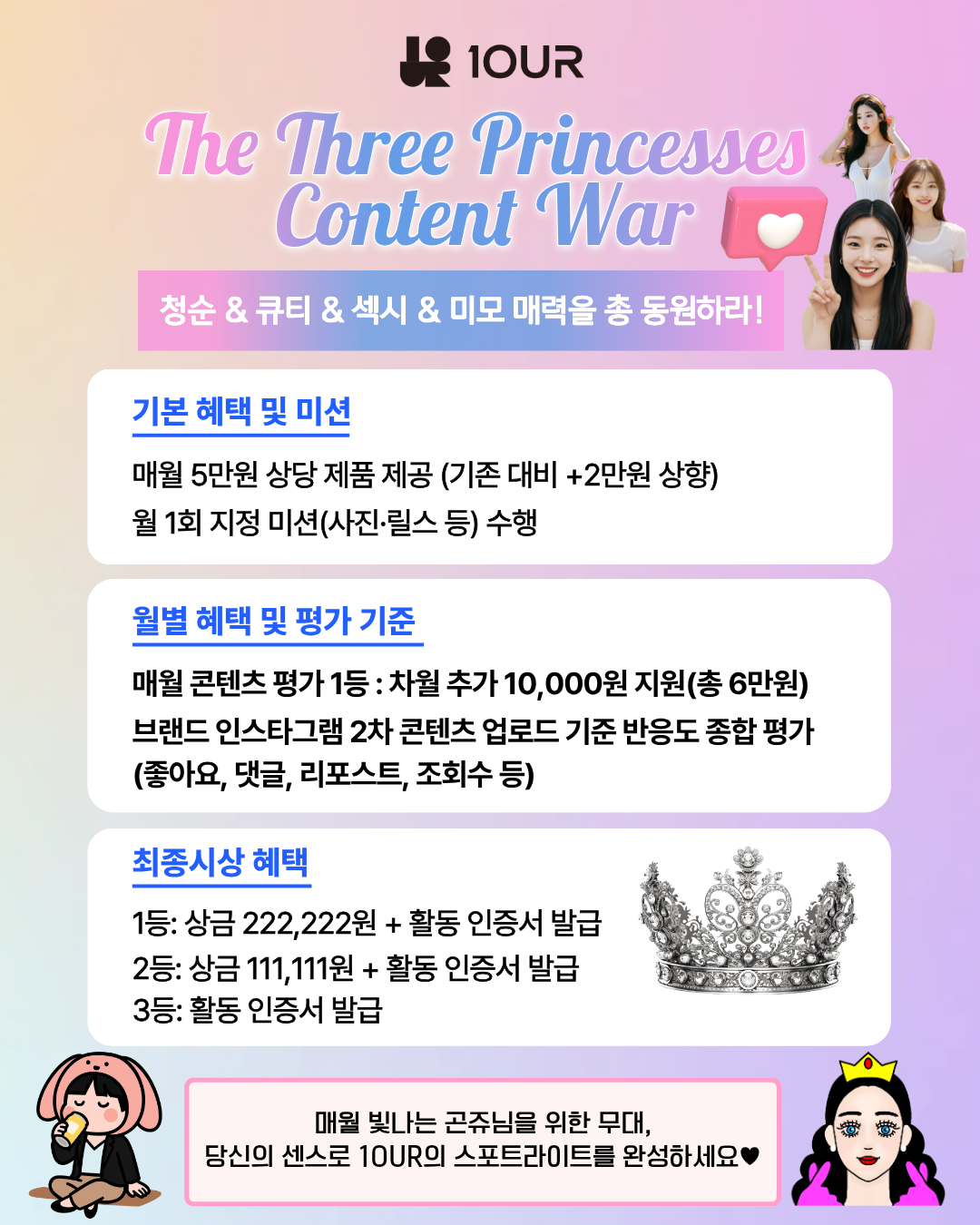 캠페인 썸네일