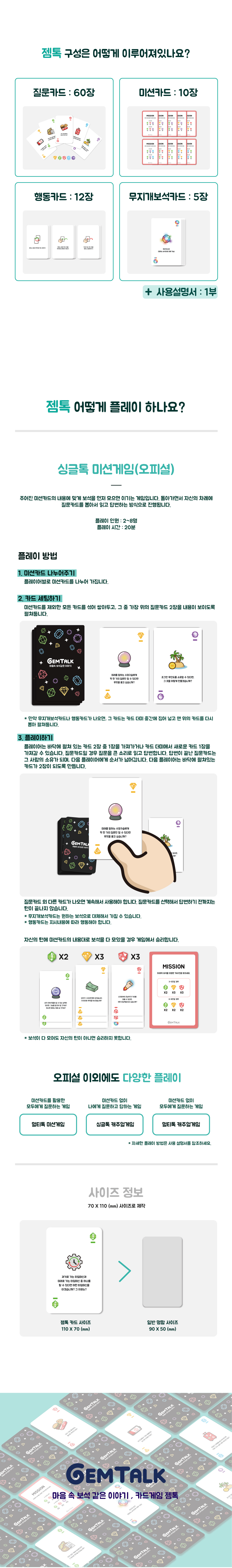 캠페인 썸네일