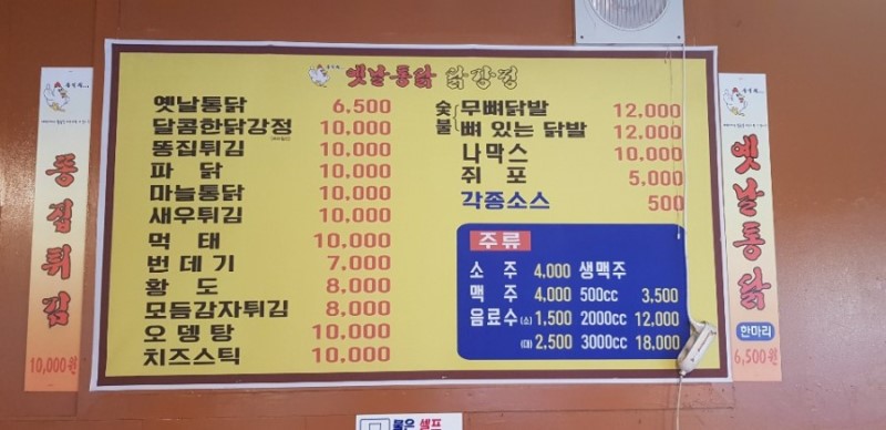 캠페인 썸네일
