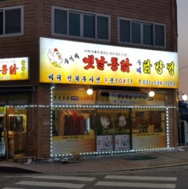 캠페인 썸네일