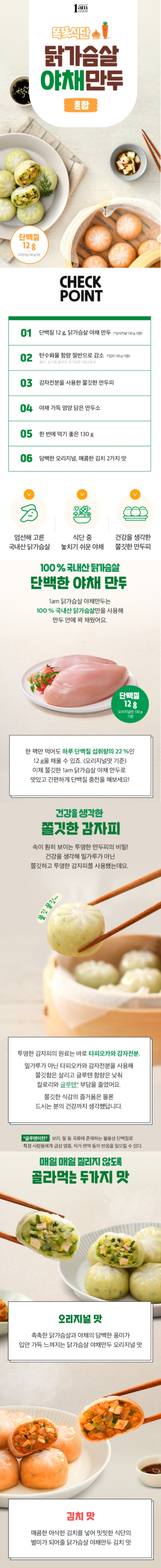 캠페인 썸네일