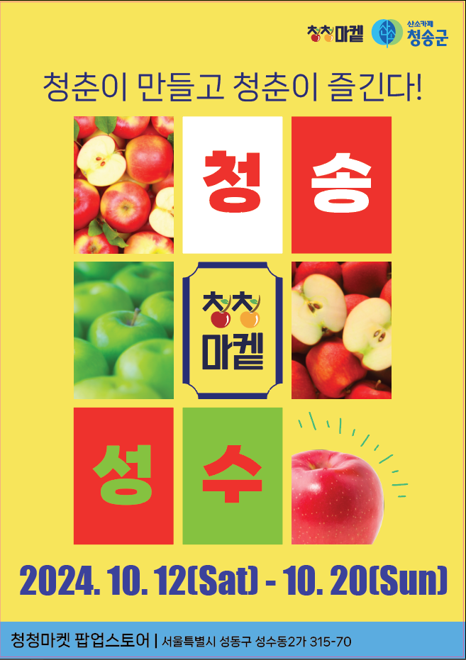 캠페인 썸네일