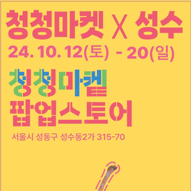 캠페인 썸네일