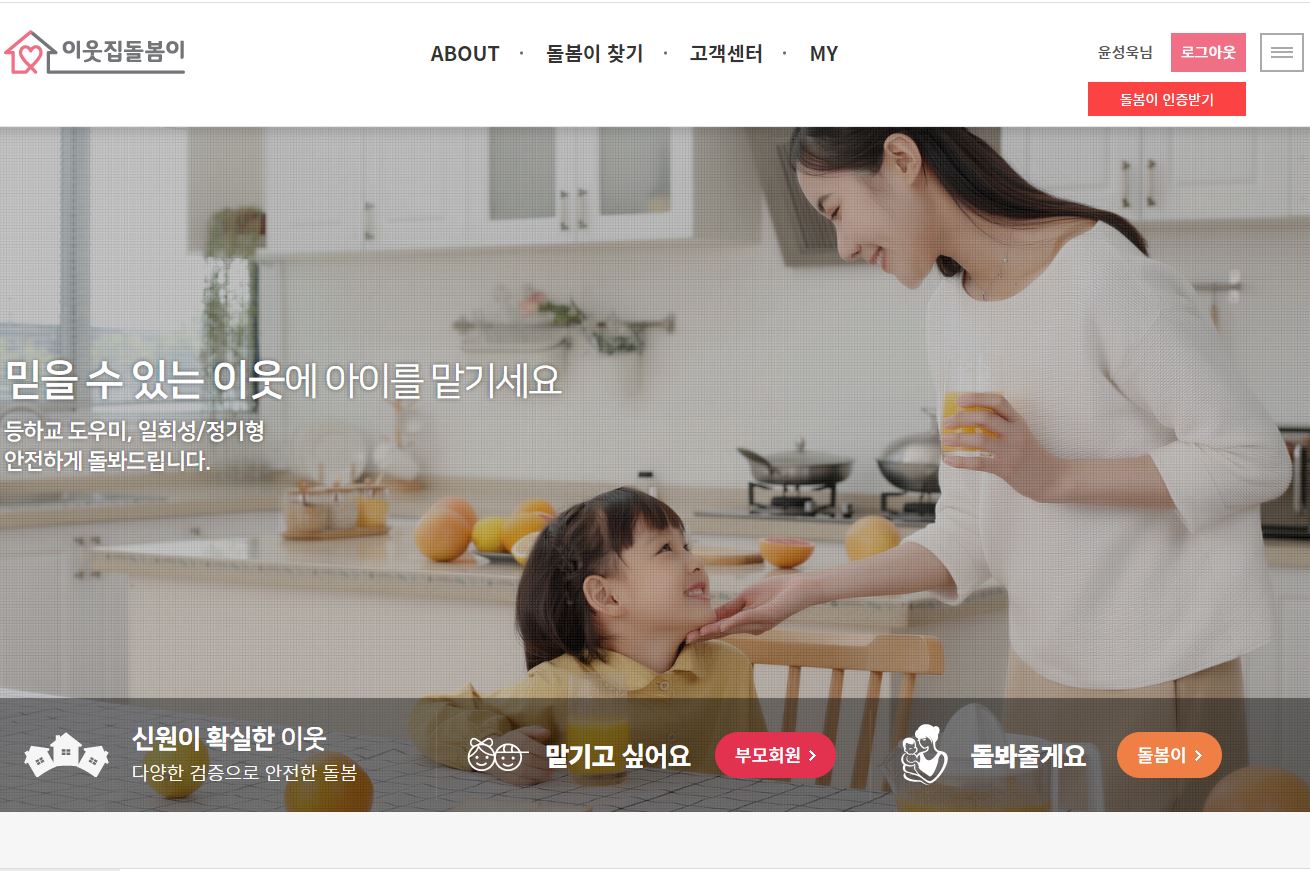 캠페인 썸네일